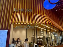 门面-LUNEURS月乐诗·法式冰淇淋(北外滩来福士广场店)