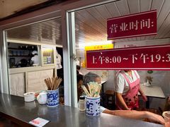 -大时代美食面馆