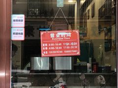-夏家合汁(天润花园小区店)