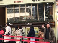 -神仙雪浓汤(明洞店)