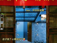 -荣家小吃(紫阳街店)