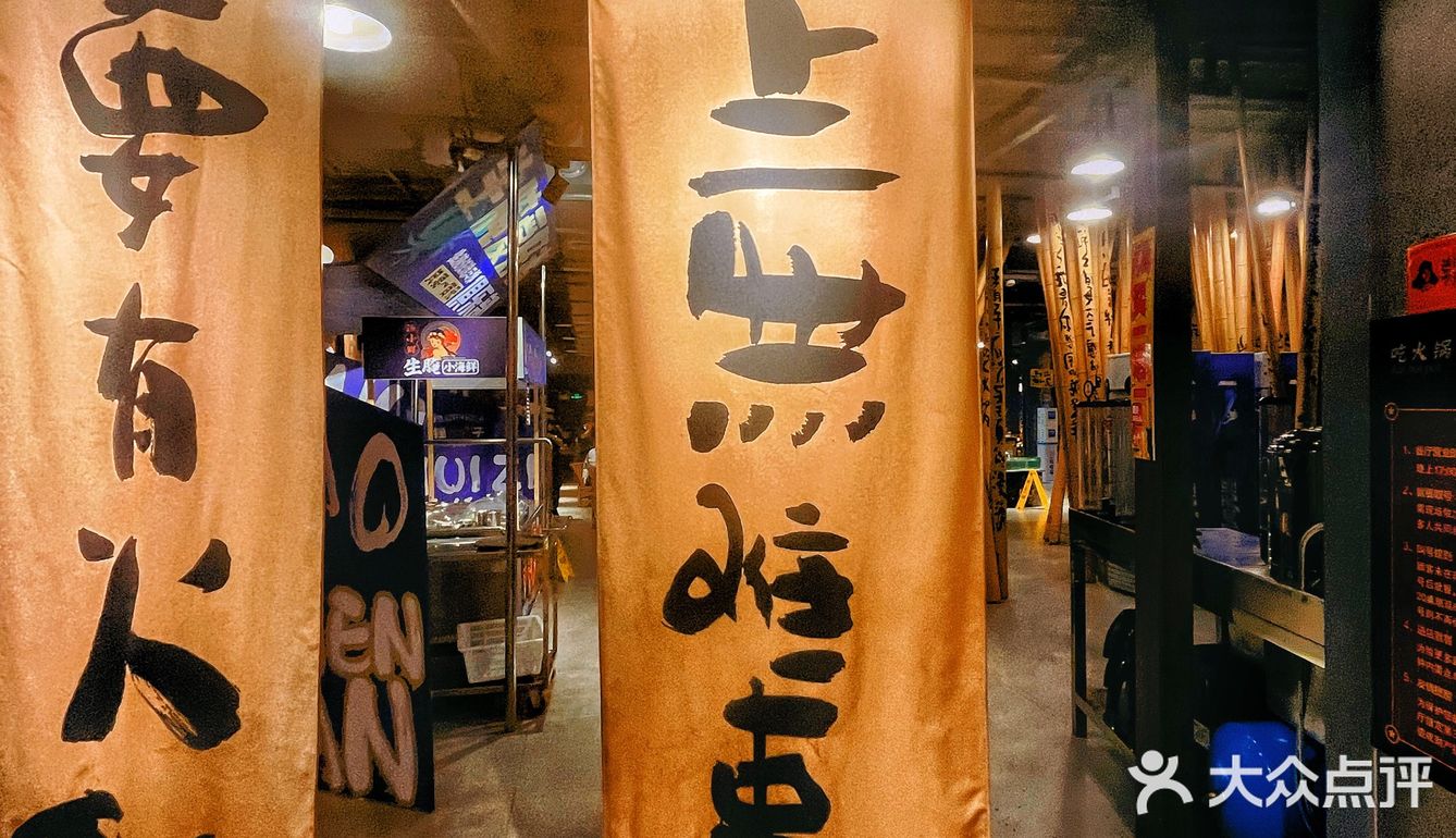 武汉万松园火锅，超多板眼!吃不过来!!