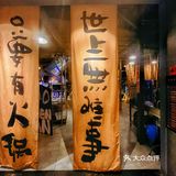 武汉万松园火锅，超多板眼!吃不过来!!