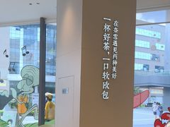 -奈雪的茶(优特汇店)