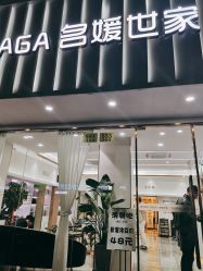 -MODEL SAGA名媛世家