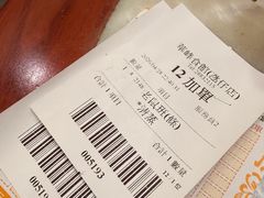 -华峰食馆(氹仔店)