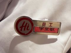 -海底捞火锅(万达店)