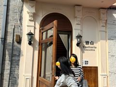 -沏点Trattoria意大利餐厅(新街口店)