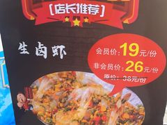 -瑞杰烧烤店·24小时营业(山东路店)