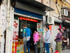 -阿姨卷饼(平凉路店)