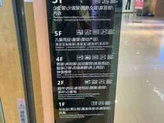 -汇腾天虹(吕厝店)