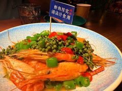 椒麻虾-蝦塘·中国餐馆(城墙南马道巷店)