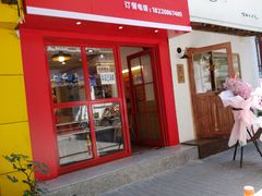 门面-十三朝牛馍王擀面皮(骡马市店)
