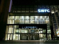 -上海环球金融中心云端足球盛典