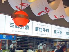 -蜀大侠火锅.川剧变脸(龙泉世茂店)