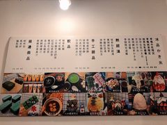 菜单-WONDER ICE 萬得冰田(建設路总店)