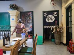 -年巴羊肉铺老铜锅(梅江店)