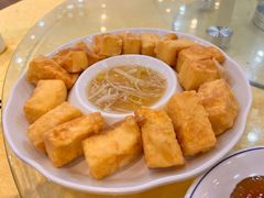 炸豆腐-台山美食一绝阿四台山黄鳝饭(阿四创作店)