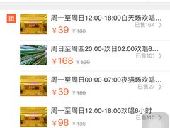 -Huange欢歌KTV(欣都龙城vcpark购物中心店)