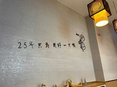 -鸭寨夫人(无锡首店)