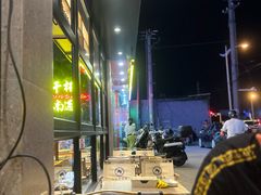 -本色.小马哥烧烤(五一路总店)