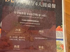 -建滔诺富特酒店-悦餐厅