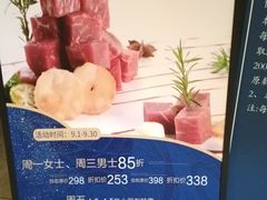 -大渔之观(安贞店)