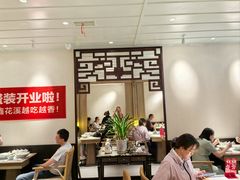 -鑫花溪牛肉米粉(凤凰街创始总店)