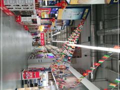 -麦德龙(湖里店)