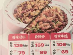 -禄鼎记·排队俩小时都要吃的酸菜鱼(石牌桥店)