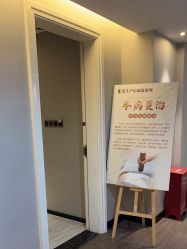 点击看大图 -宝生月子中心(民治店)