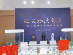 -瑞象国艺馆