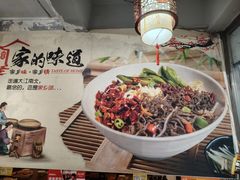 -秦韵味香辣爆肚面(钟楼店)
