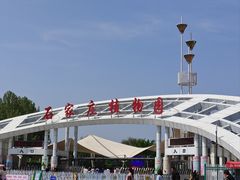 -石家庄市植物园