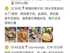 -海南分界洲岛旅游区