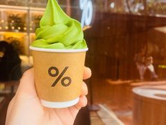 -% Arabica阿拉比卡咖啡(武汉天地店)