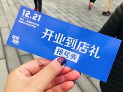 -首开·龙湖成都西宸天街