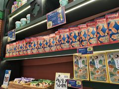 -茶理宜世(广州南站（站内）3楼B17检票口店)