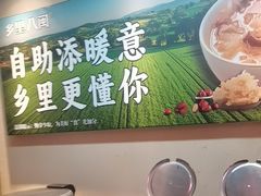 -乡里八闽·福州乡土菜(西园店)