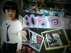 android_upload_pic-做了不起的80后