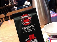 -辣得叫湘菜(四明店)