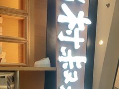 门面-西村叔叔的店·面包·甜品·蛋糕(清河万象汇店)
