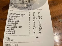 -驿楼兰·新疆菜(火车站店)