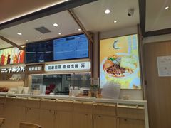 -小满手工粉(北京富力广场店)