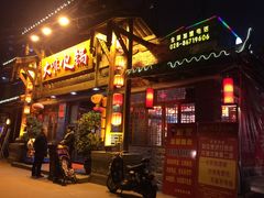 门面-大味生态火锅(蓝谷地店)