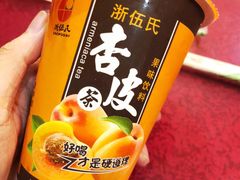 -金张掖麻辣烫(凤城一路店)