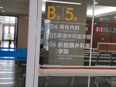 -中国人民解放军总医院