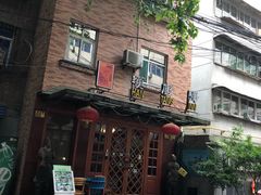 -汉唐驿-唐风美学民宿