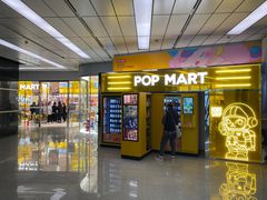 -泡泡玛特POPMART(浦项中心体验店)