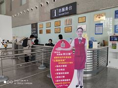 -成都东站汽车客运站